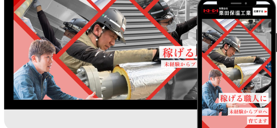 SR社　制作事例ポートレート